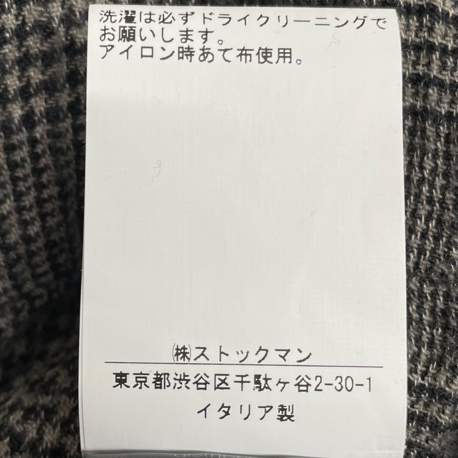 Transit par such トランジットパーサッチ ウール混チェックジャケット 