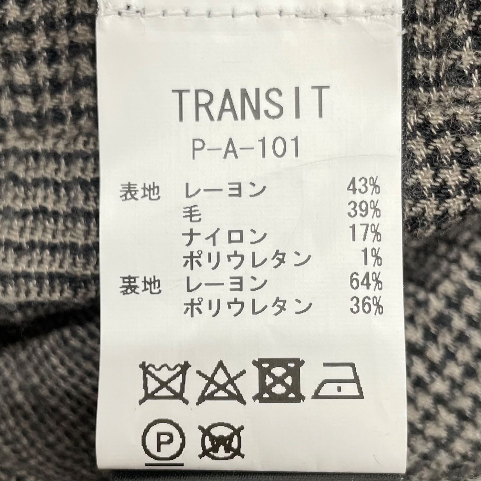 Transit par such トランジットパーサッチ ウール混チェックジャケット 