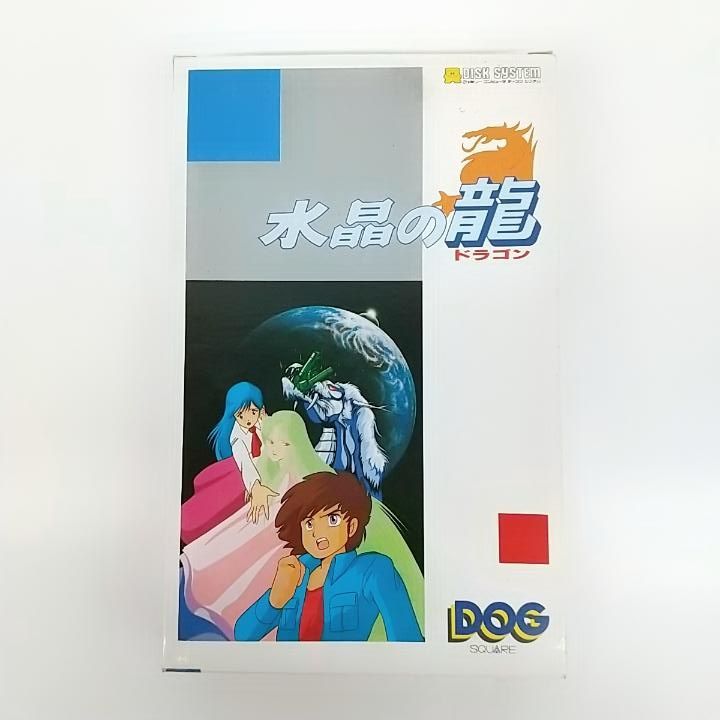東店25-2733-2512】【店舗併売】水晶の龍 ドラゴン ディスクシステム