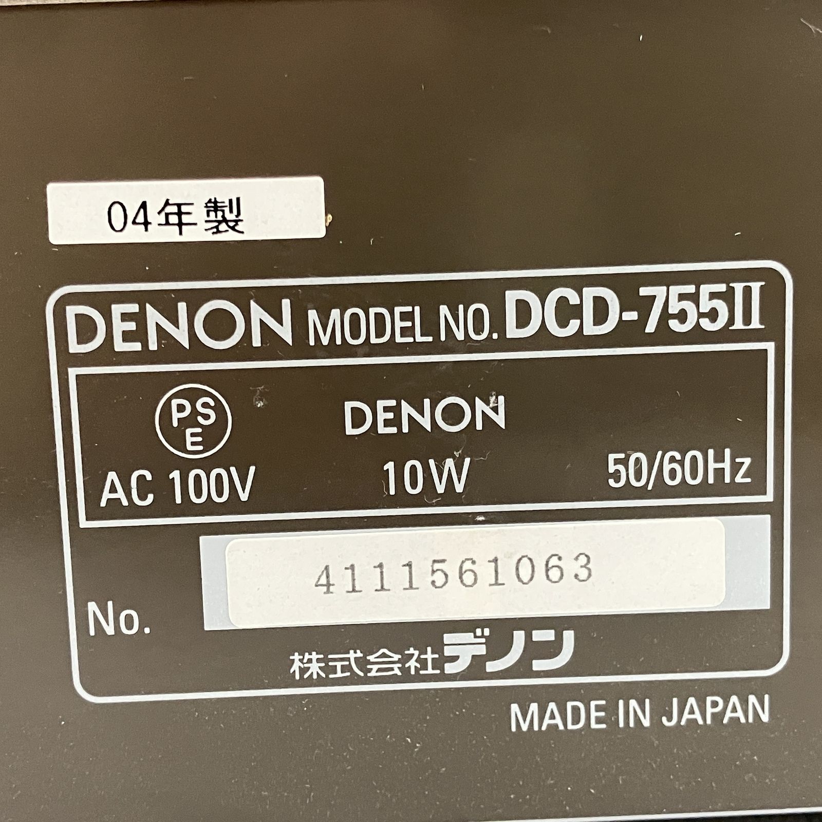 DENON DCD