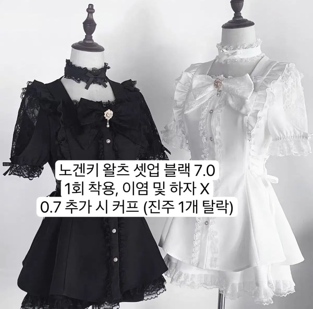 Nogenki ノゲンキ 中 あんさんぶるスターズ セットアップ|量産型 地雷系 マズ リズリサ