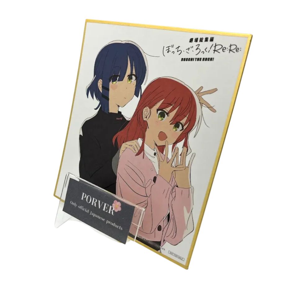 劇場版 ぼっち・ざ・ろっく! Re: Re: 劇場総集編 入場者特典 ミニ色紙