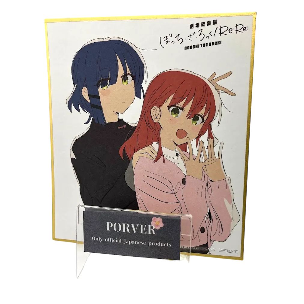 劇場総集編 ぼっち・ざ・ろっく！ ぼっちざろっく Re:Re: 特典 ミニ色紙！ 劇場版 ぼっち・ざ・ろっく! Re: Re: 劇場総集編 入場者特典 ミニ色紙