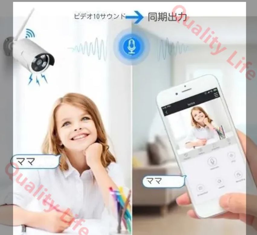 防犯カメラセット8台カメラ 500万画素 屋外IP 66防水 遠隔監視 動体検知 暗視撮影 WIFI ハードディスク付き