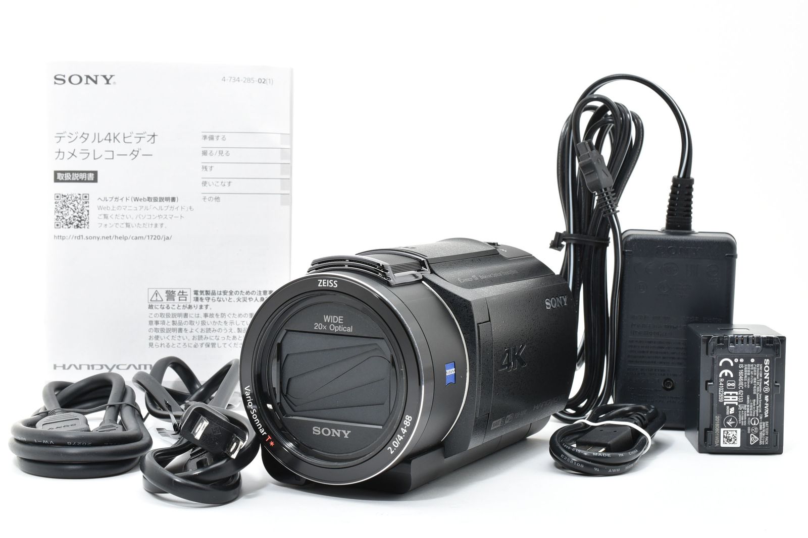 ソニー SONY FDR-AX 45 ブラック ≪動作光学良好 ≫ N 5