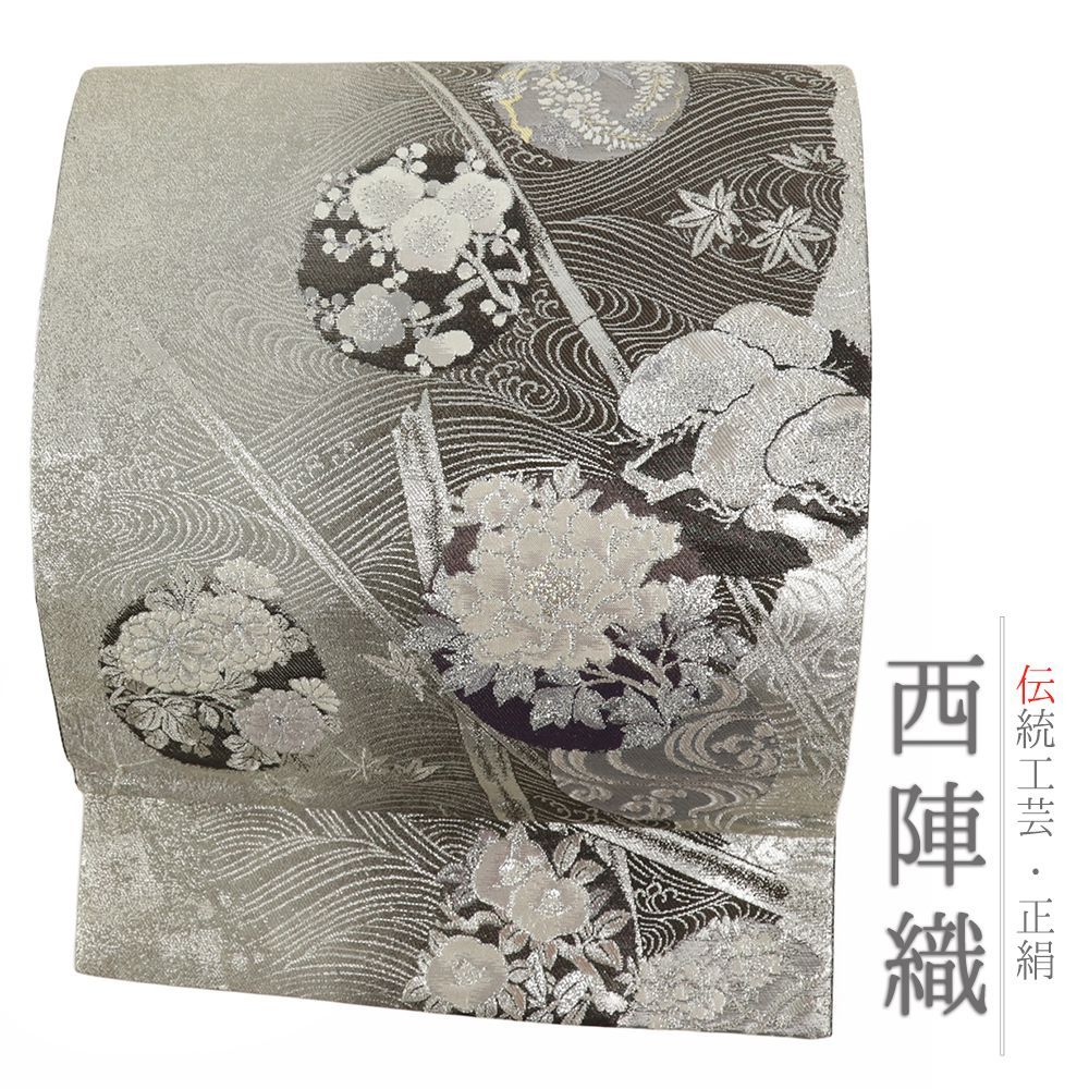 名古屋帯 シルバー 正絹 流水琳派花の丸文 花 梅 牡丹 菊 藤 椿 桜 紅葉 リサイクル セミフォーマル お洒落 仕立て上がり 九寸 No.i 6-2476