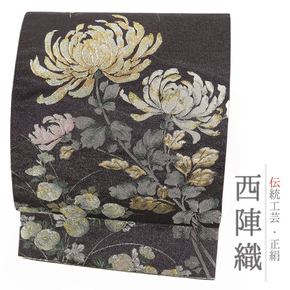 袋帯 銀通し 手染め 濃グレー 花 フォーマル 未使用品 新古品 kp2231 すごい値！ 袋帯 リサイクル 京都 西陣 正絹 グレー 白 ピンク 濃青緑