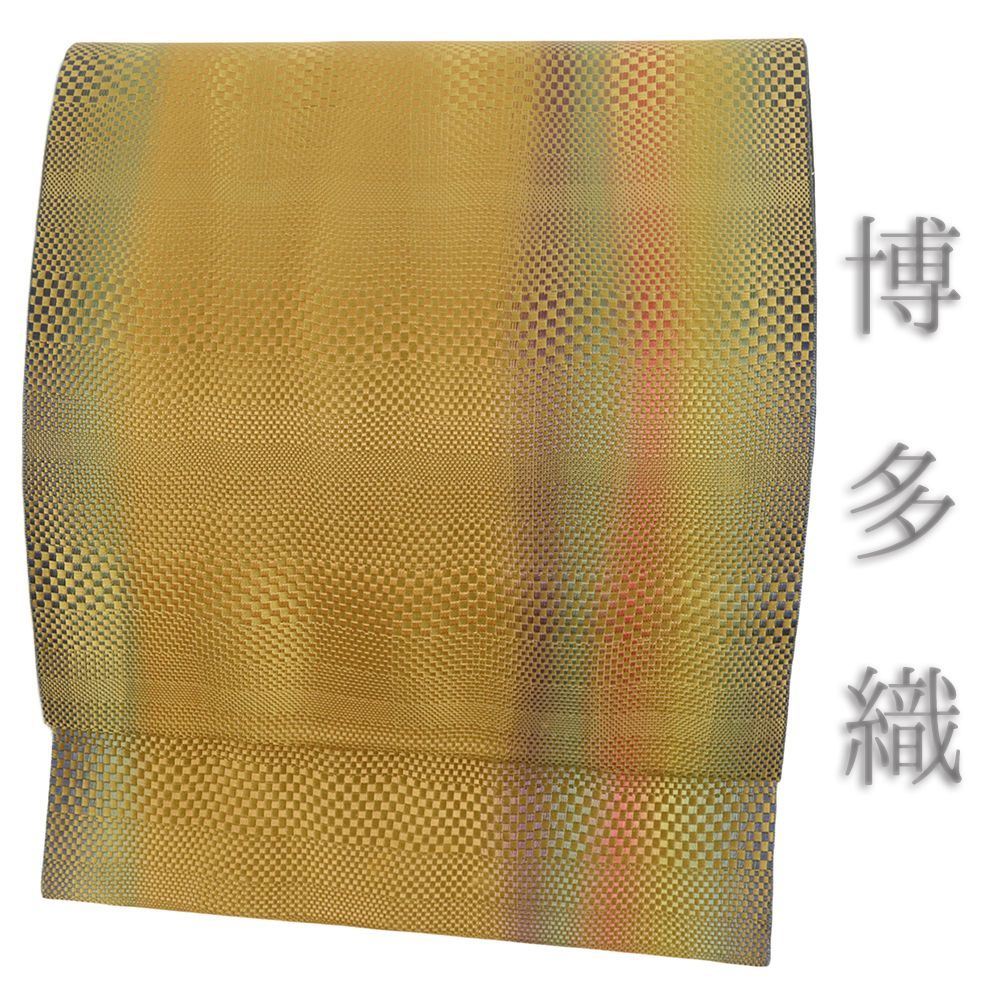 博多織 名古屋帯 正絹 黄色 黄茶 仕立て上がり カジュアル お洒落 八寸名古屋帯 No.i 6-2479