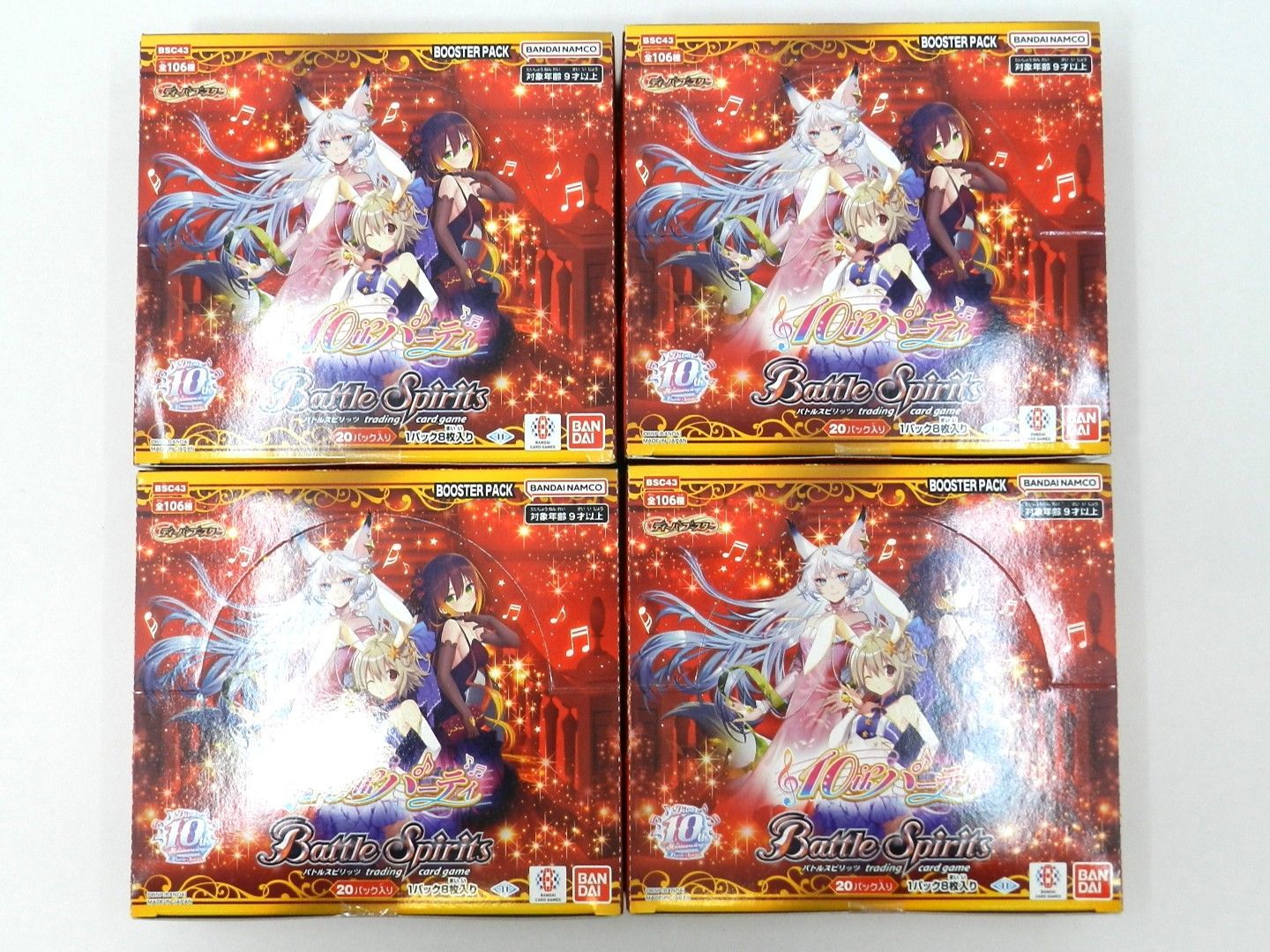 BOX バトルスピリッツ ディーバブースター 10 thパーティー 4点セット 071