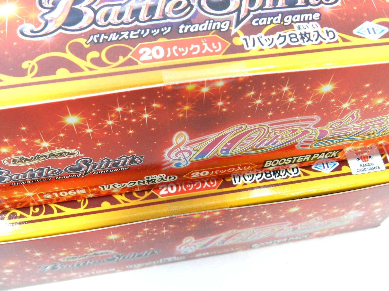 10 thパーティー