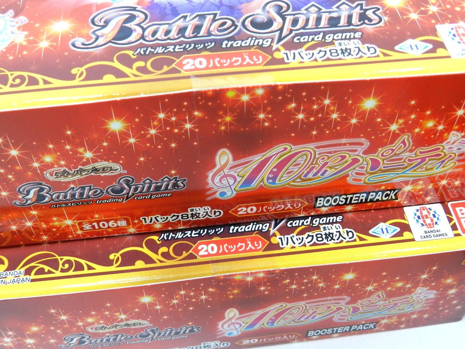 バトルスピリッツ