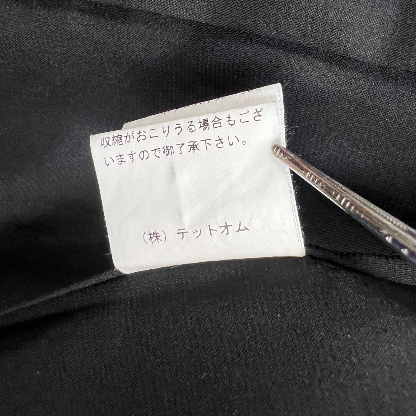 TETE HOMME 00s y2k style quilting puff jacket 5 テットオム 