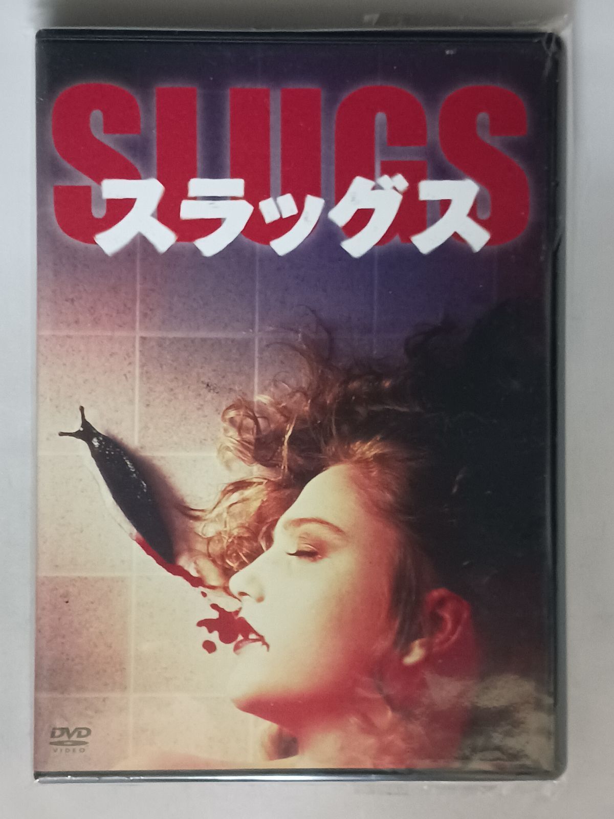 DVD スラッグス【希少品】 - メルカリ