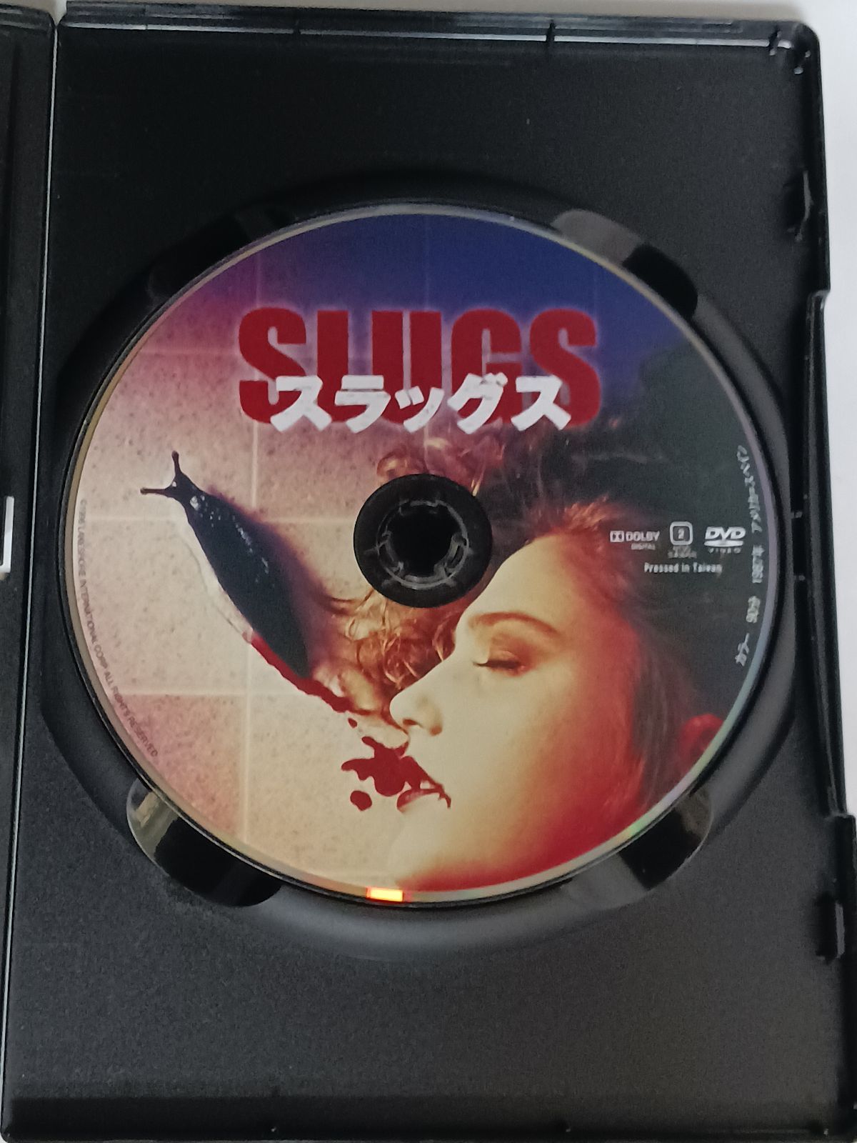 DVD スラッグス【希少品】 - メルカリ