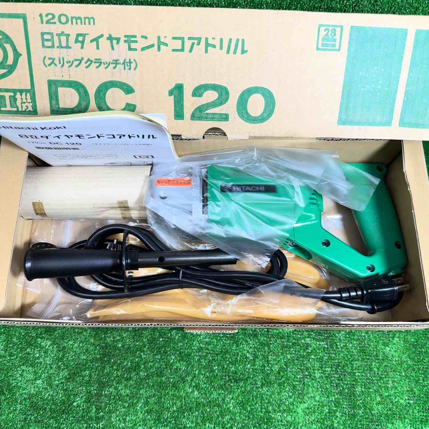HiKOKI 旧日立工機 ダイヤモンドコアドリル DC 120