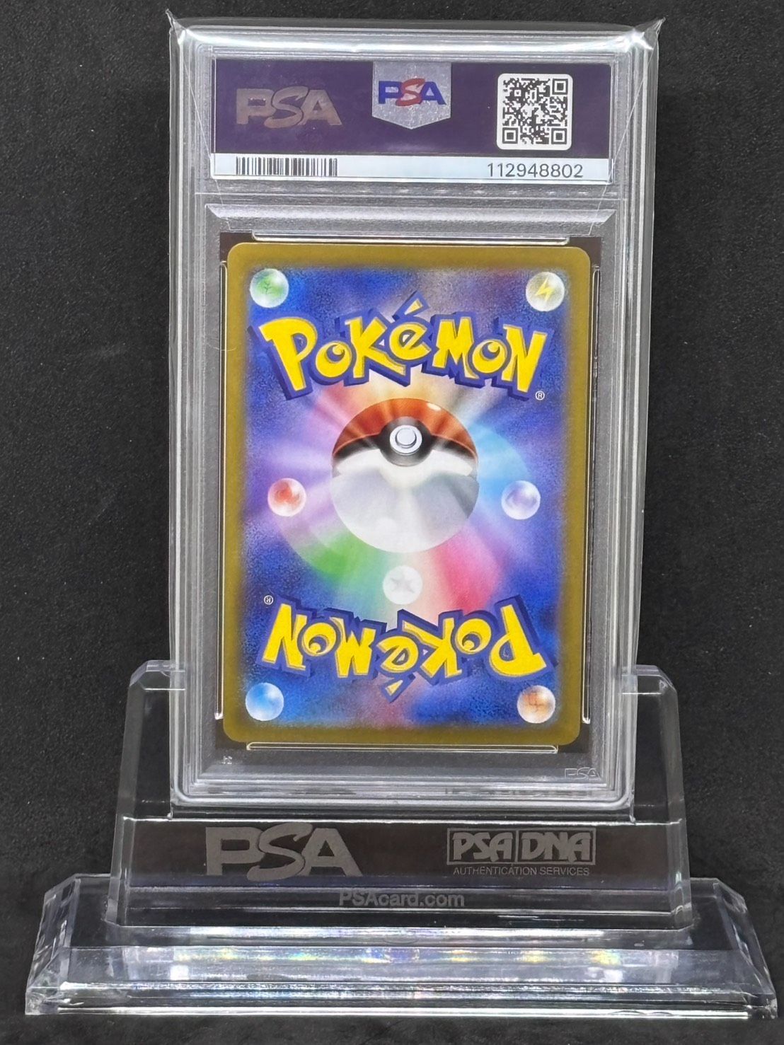 Nのゾロアークex SAR SV9【バトルパートナーズ】127/100 PSA10 - メルカリ