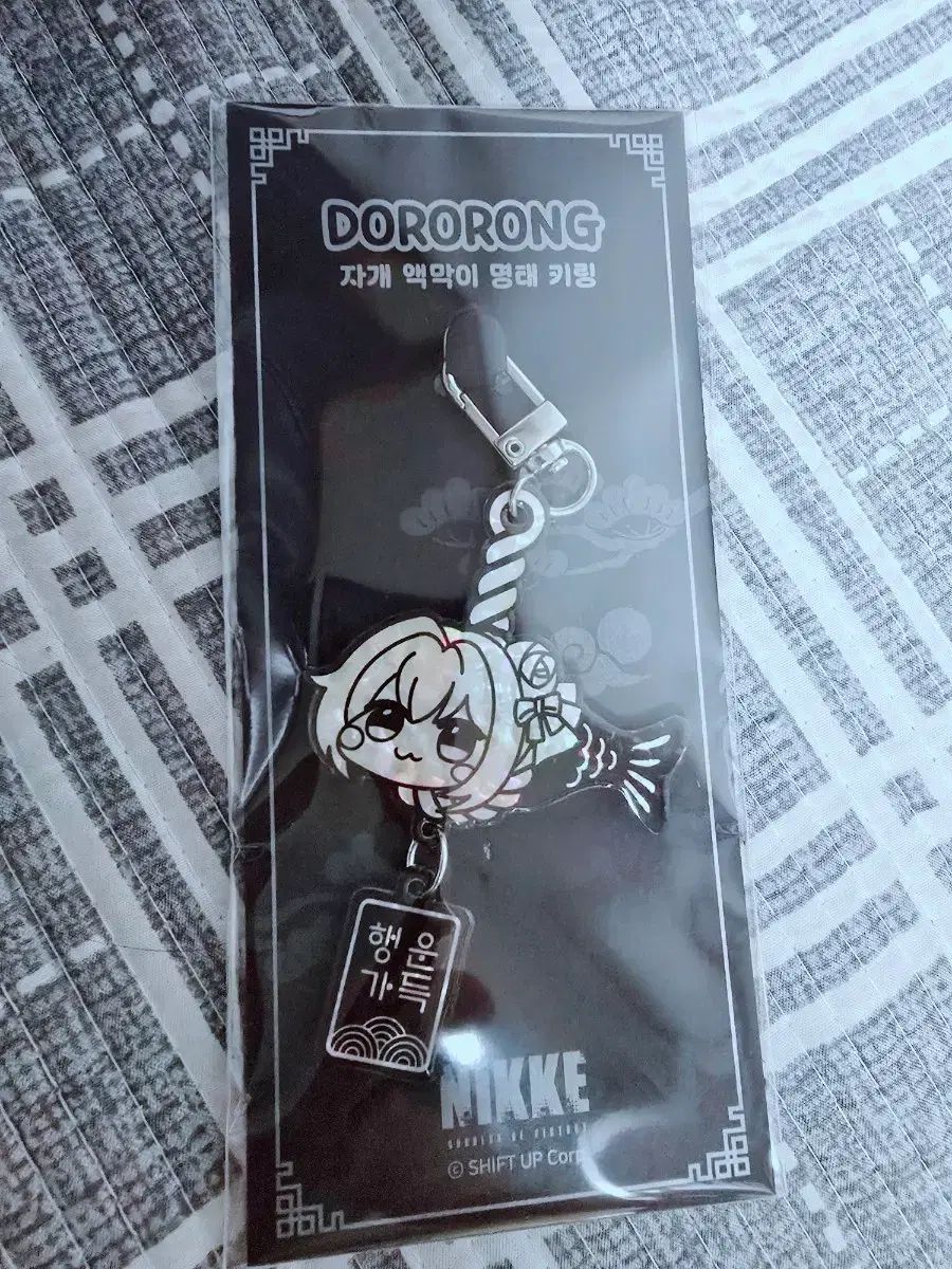 勝利の女神 NIKKE ニケ AGF 도로롱 명태 蒔絵キーホルダー