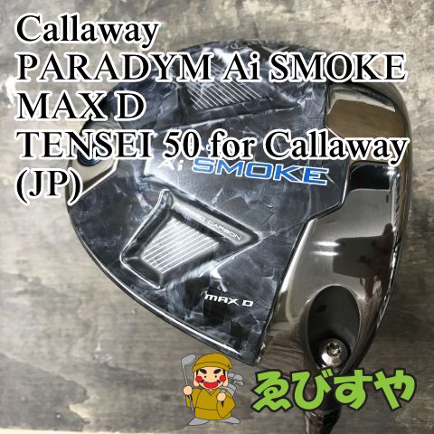狭山 ドライバー キャロウェイ PARADYM Ai SMOKE MAX D TENSEI 50 for Callaway JP SR 10.5 1122
