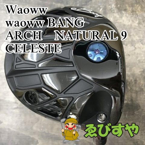 狭山 ドライバー ワオ waoww BANG ARCH NATURAL 9 CELESTE 26 10 1124