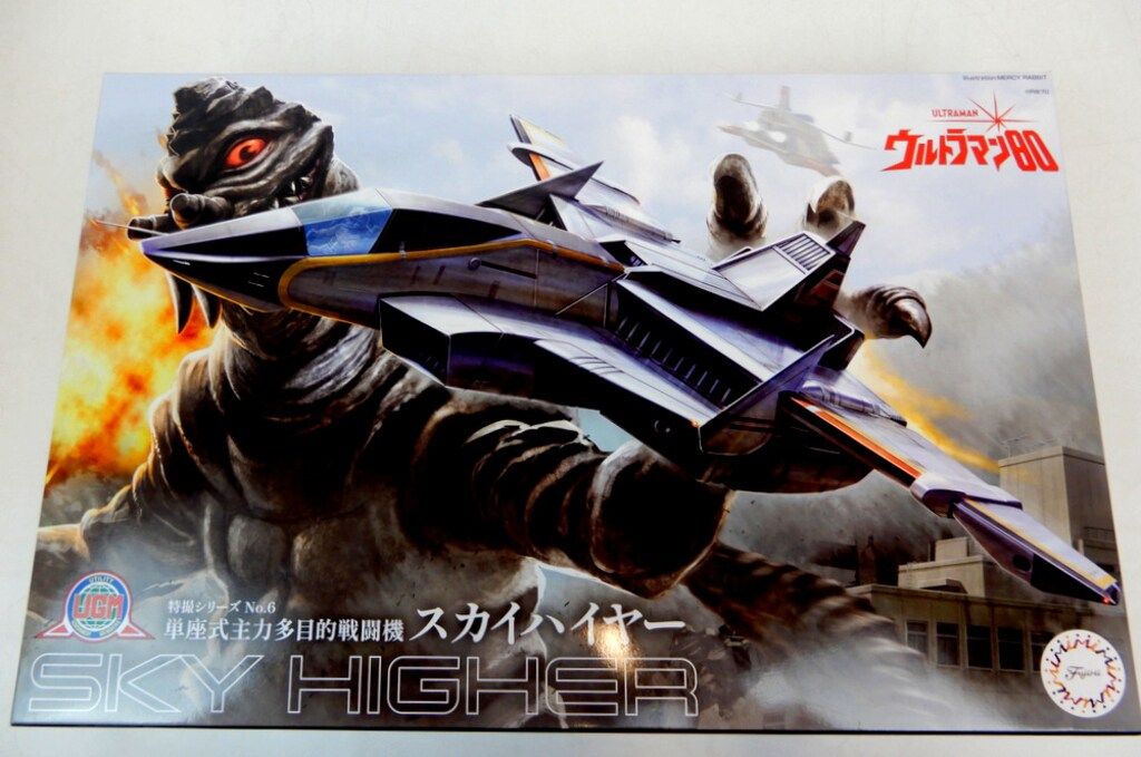 フジミ 特撮シリーズ 単座式主力多目的戦闘攻撃機 スカイハイヤー ウルトラマン80