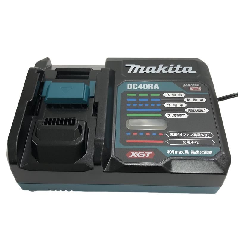 makita マキタ 40 Vmax 急速充電器 DC RA