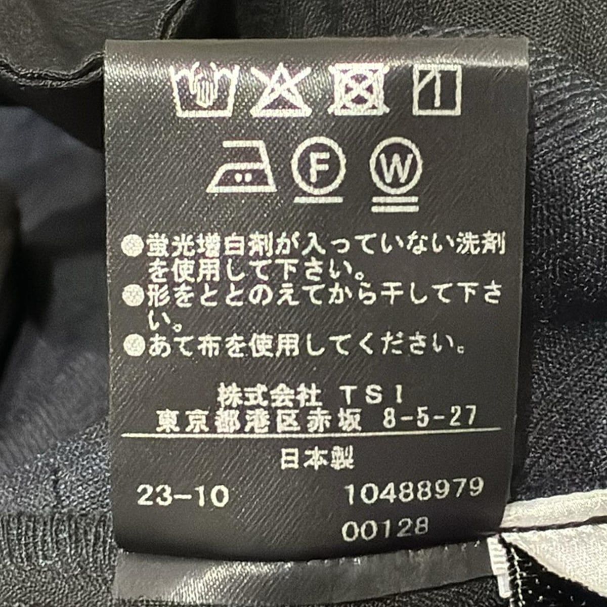 アドーア ジーンズ