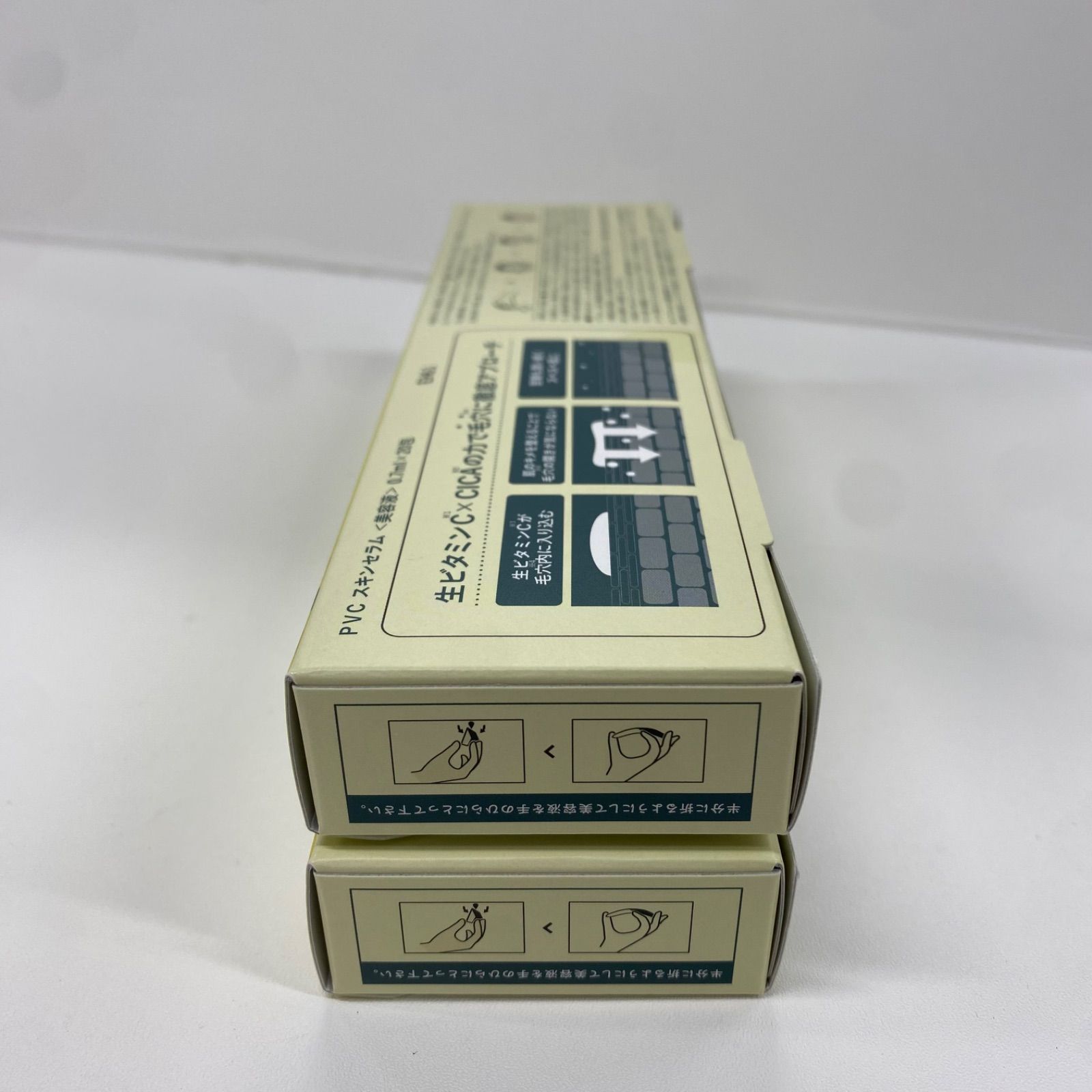 K2111 K Vinna C ビンナシー PVC スキンセラム ＜美容液＞ 0.7ml × 20