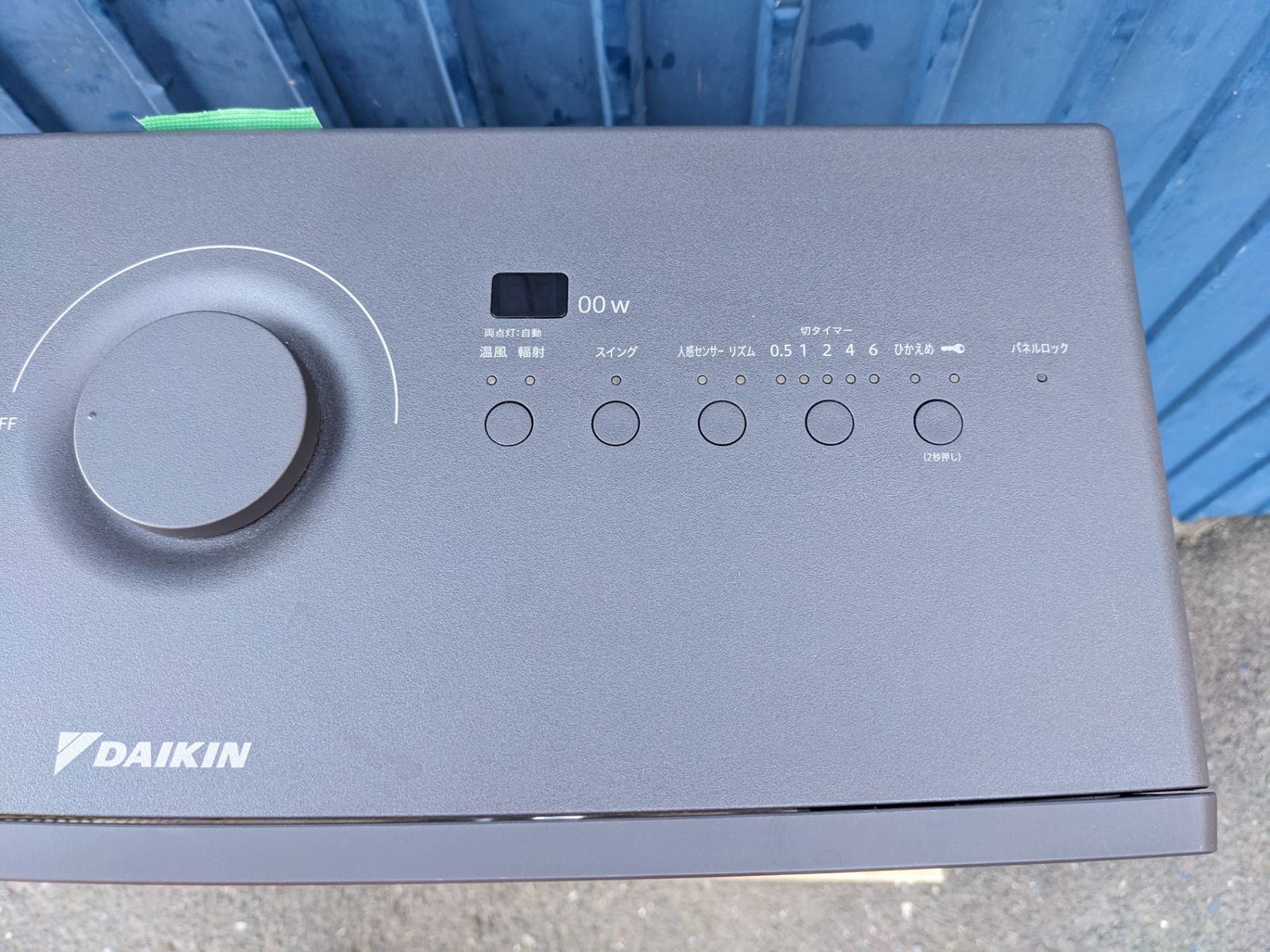 美品◎DAIKIN ハイブリッドセラムヒート WRH134AS-H 遠赤外線 2023年製