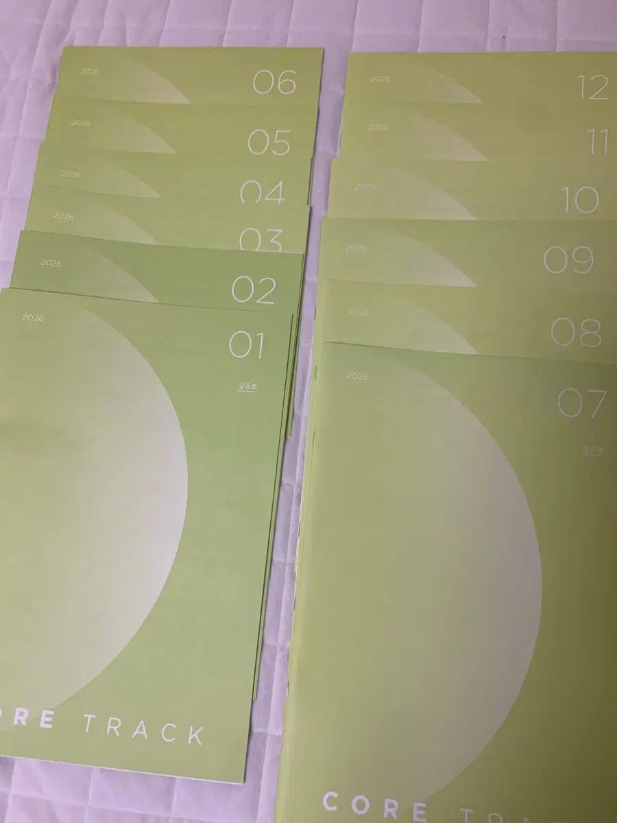 2026 時代人材 カン ジュノt core track 化学２ 1-12