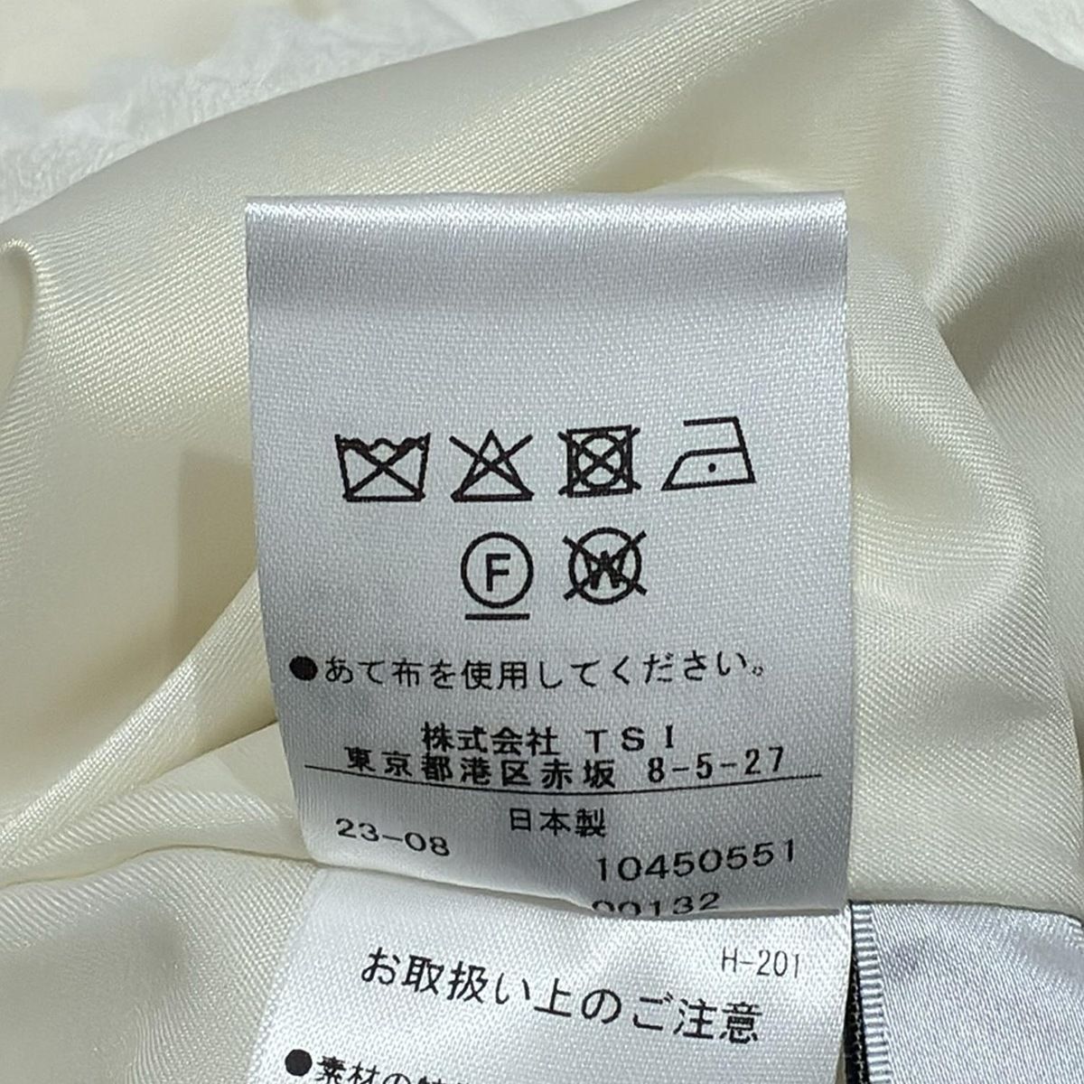 パンツ サイズ36