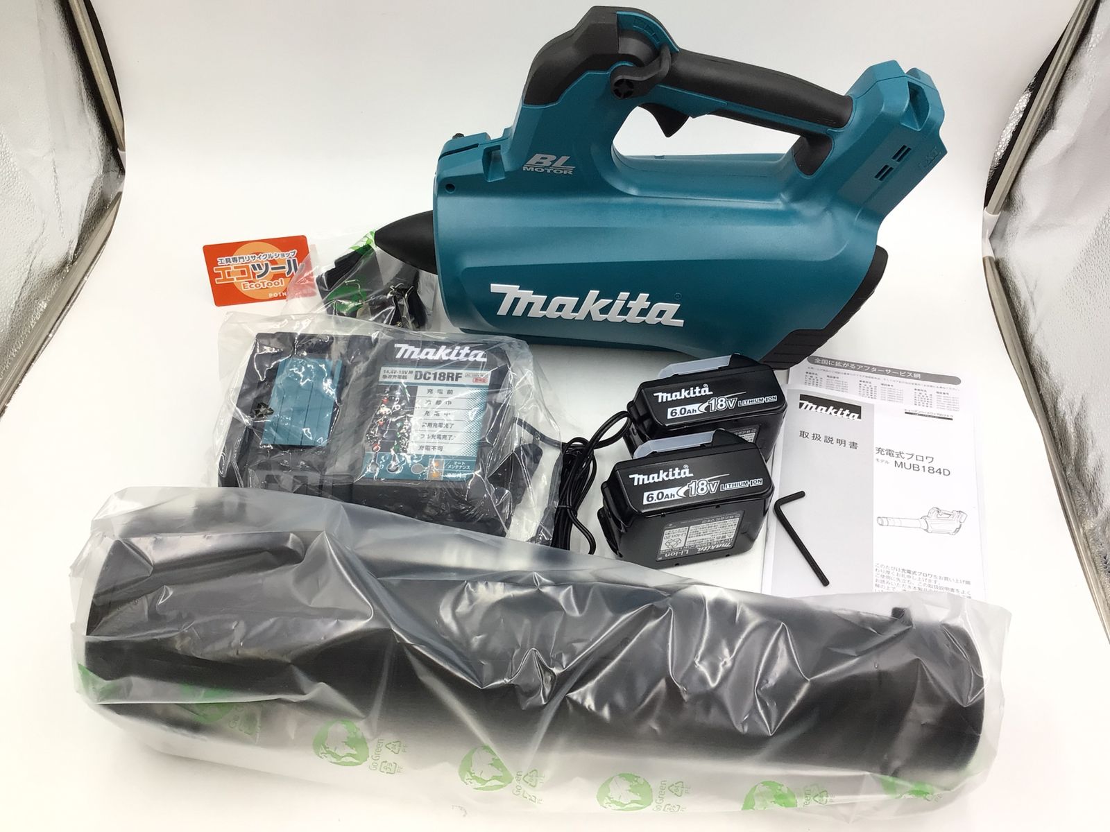 ♥ Makita|マキタ 充電式ブロワ18 V エンジン式同等パワー感 6 Ahバッテリ 充電器付 エコツール小牧ｲﾝﾀｰ店 M 02