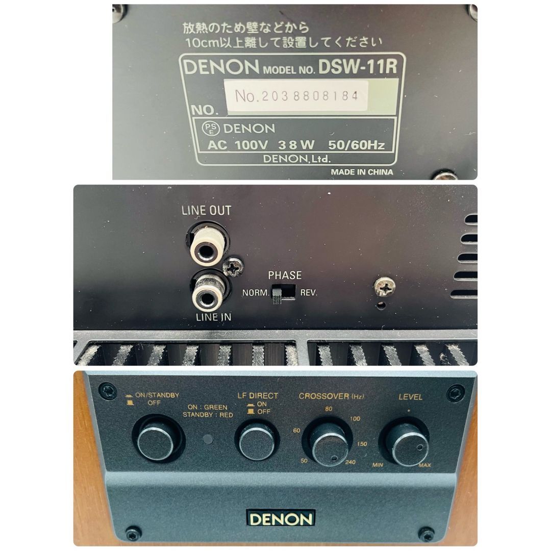 良品】 DENON デノン サブウーファー DSW-11R - メルカリ