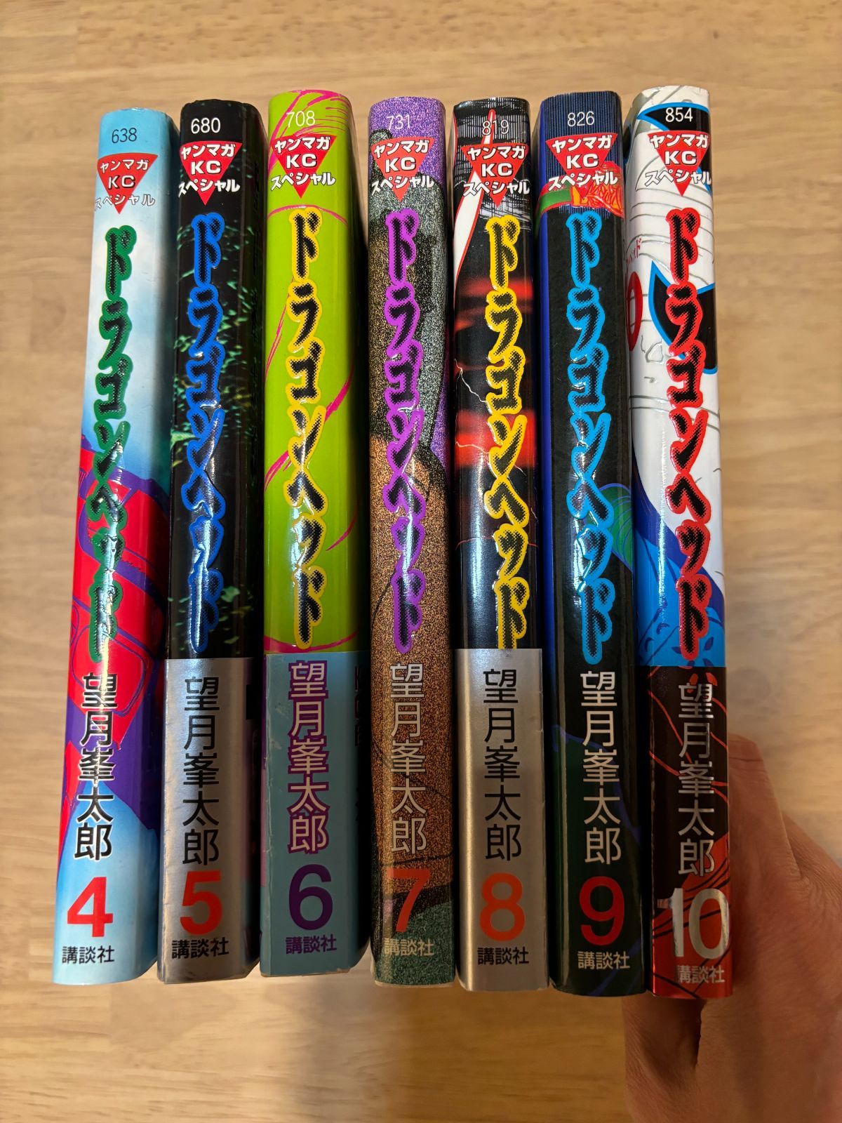 ドラゴンヘッド 4～10巻 望月峯太郎 初版本 - メルカリ