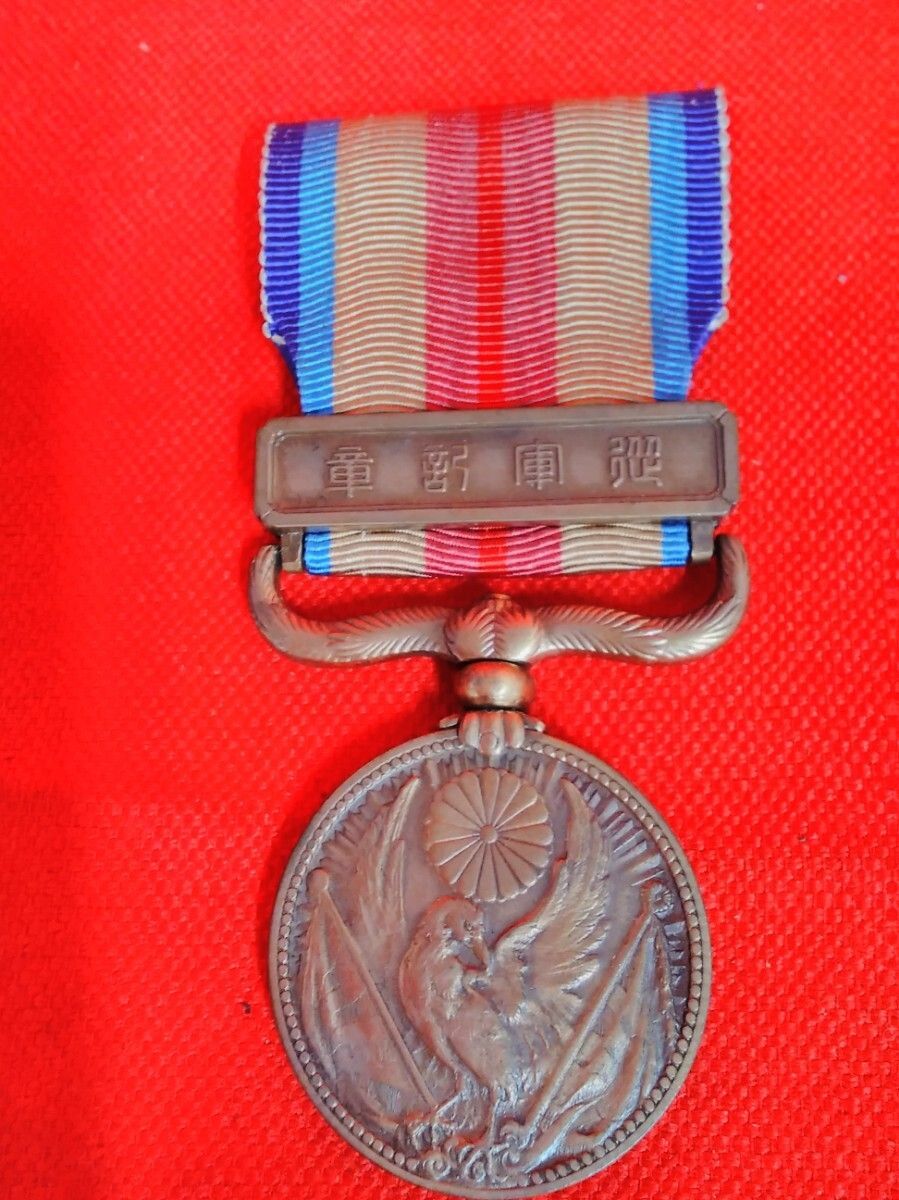 支那事変記念章 記念メダル 激レア 極美品】支那事変記念 メダル 章牌 造幣局造製 公式記念 勲章