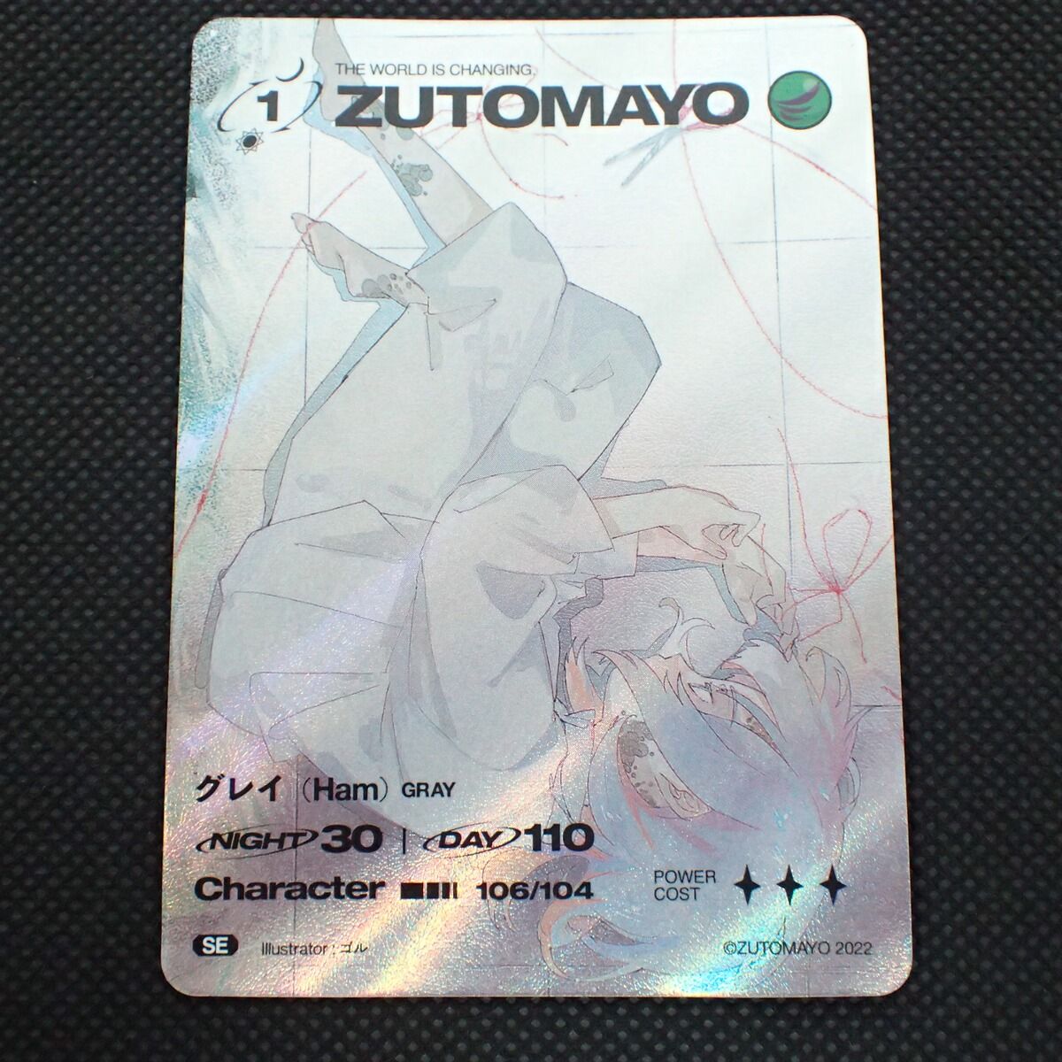 ずっと真夜中でいいのに　ずとまよ　トレカ　PSA10 グレイ ずっと真夜中でいいのに ずとまよ トレカ グレイ Ham GRAY