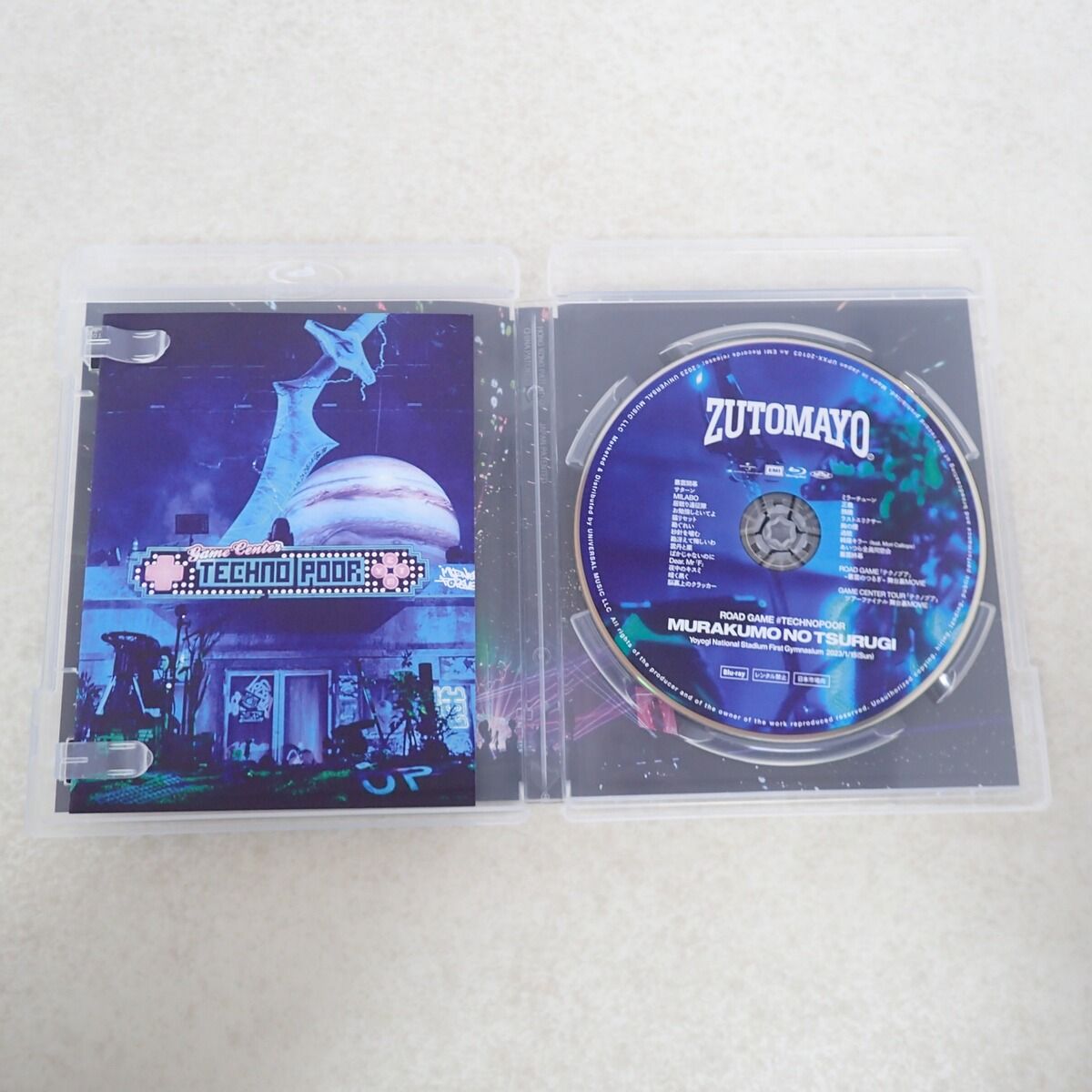 ずっと真夜中でいいのに。Blu-ray/CD 沈香学 初回限定DELUXE盤 - メルカリ