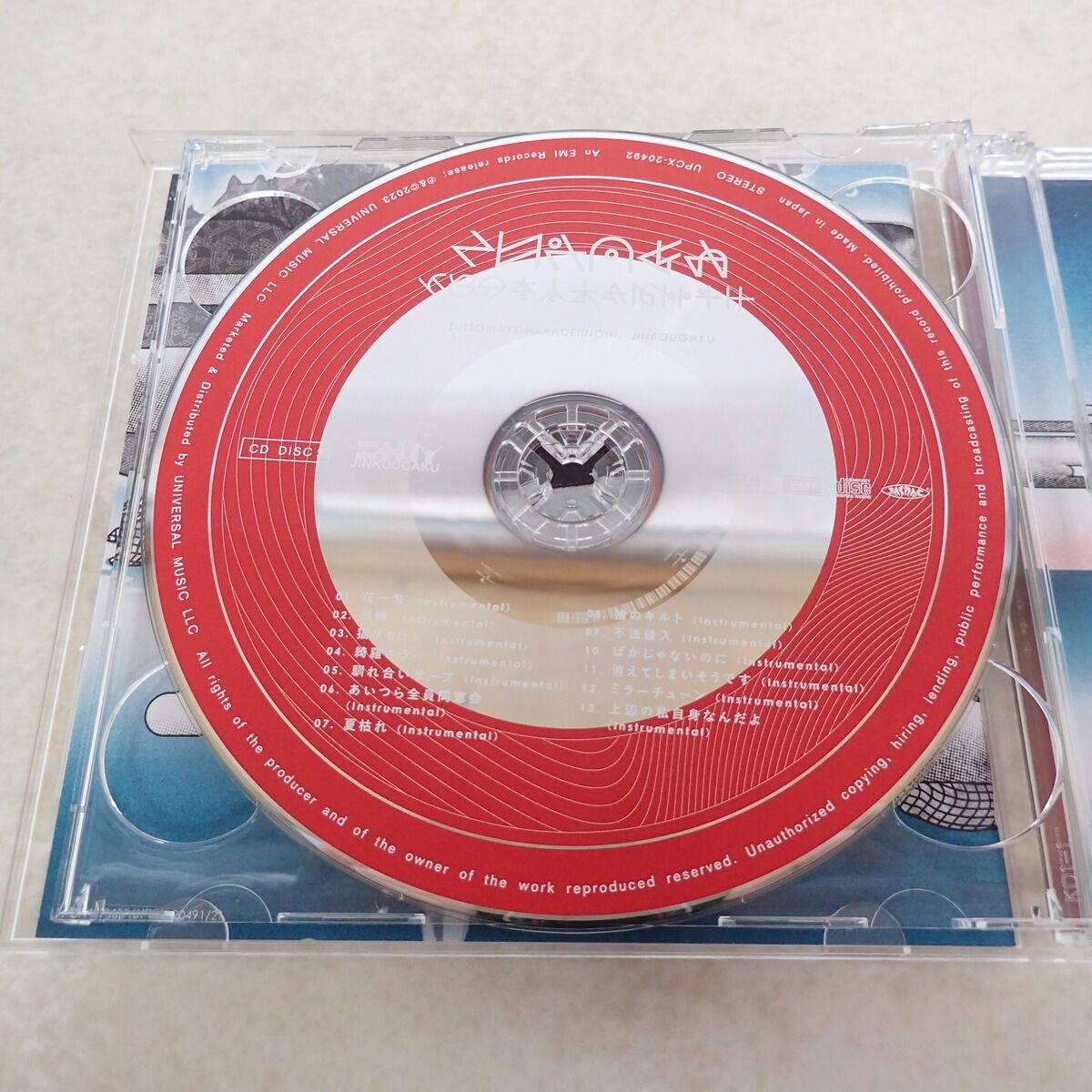 ずっと真夜中でいいのに。Blu-ray/CD 沈香学 初回限定DELUXE盤 - メルカリ