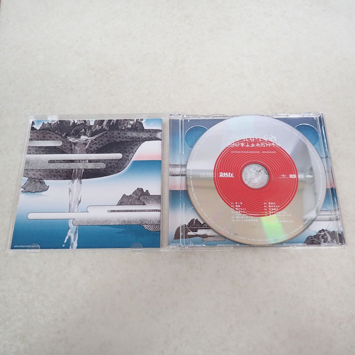 ずっと真夜中でいいのに。Blu-ray/CD 沈香学 初回限定DELUXE盤 - メルカリ