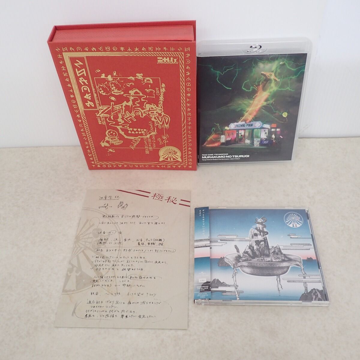 ずっと真夜中でいいのに。Blu-ray/CD 沈香学 初回限定DELUXE盤 - メルカリ