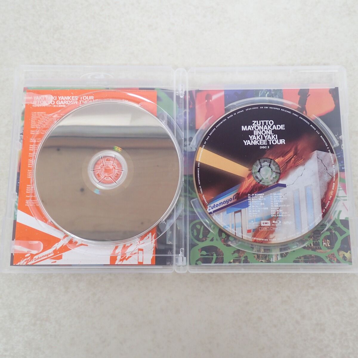 ずっと真夜中でいいのに。 Blu-ray Cleaning Labo 温れ落ち度 - メルカリ