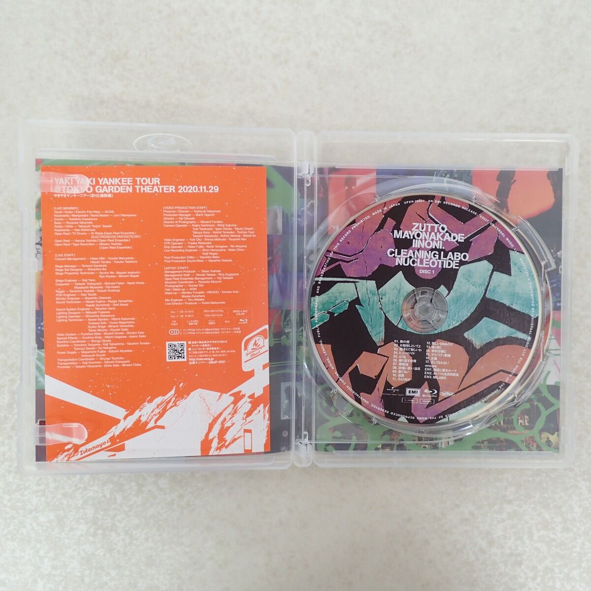 ずっと真夜中でいいのに。 Blu-ray Cleaning Labo 温れ落ち度 - メルカリ