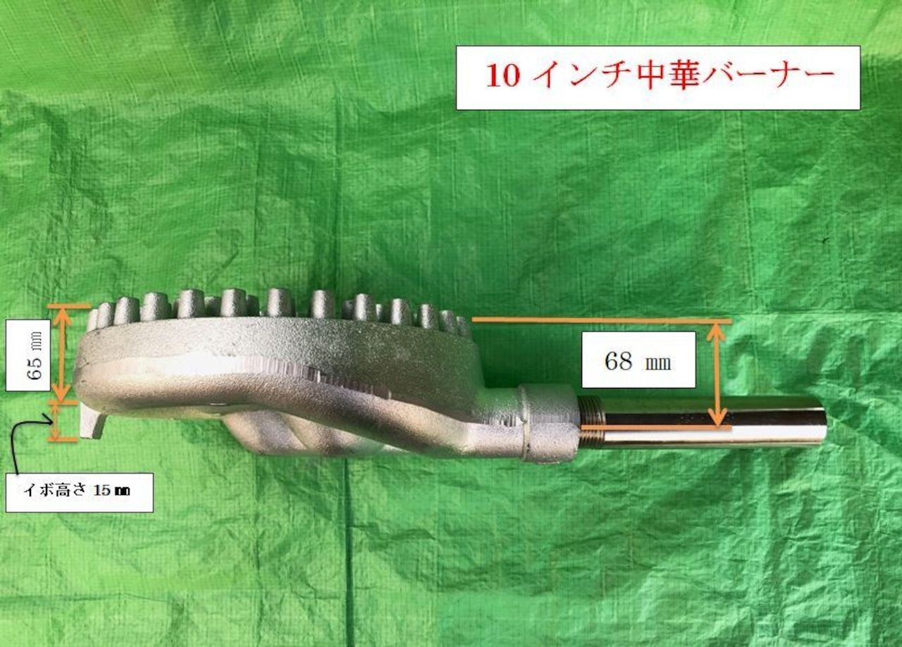 パイプ寸法オーダー料金込みの値段です