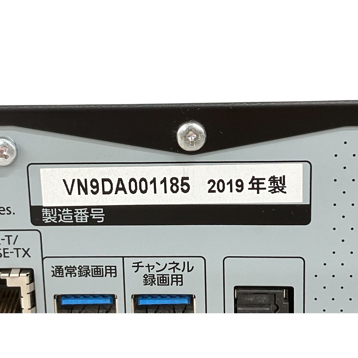 Panasonic パナソニック DMR-UBX4060 全自動 DIGA Ultra HD BD