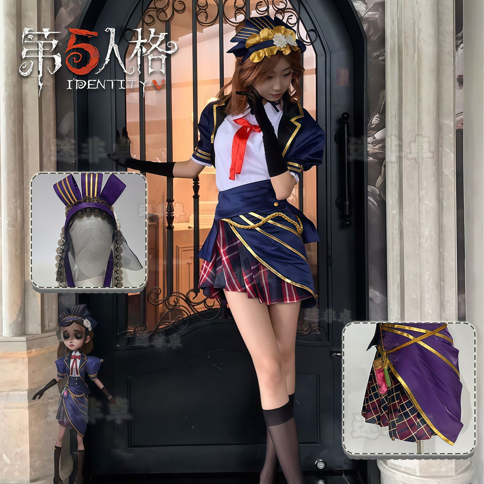 第五人格 コスプレ衣装 調香師 「女王象牙塔シリーズ」 ブルースキン