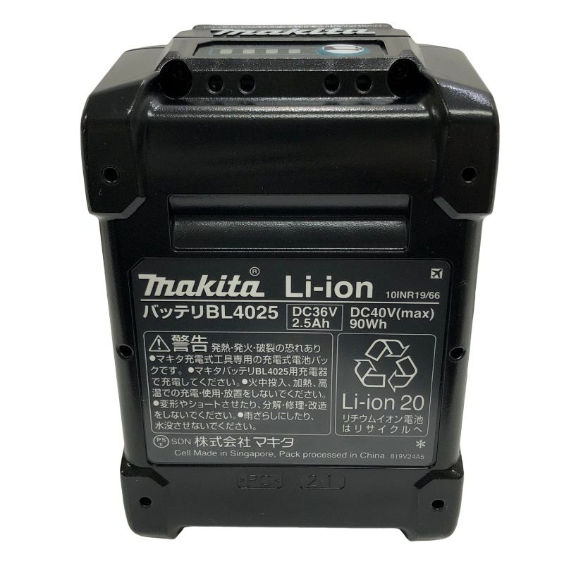 リチウムイオンバッテリ BL