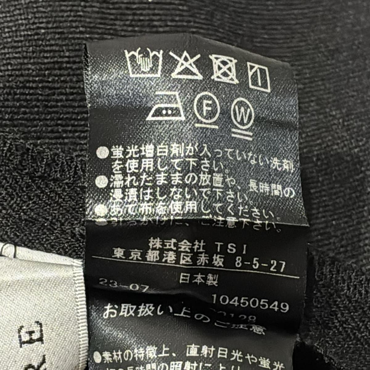 ドライタッチクロスパンツ