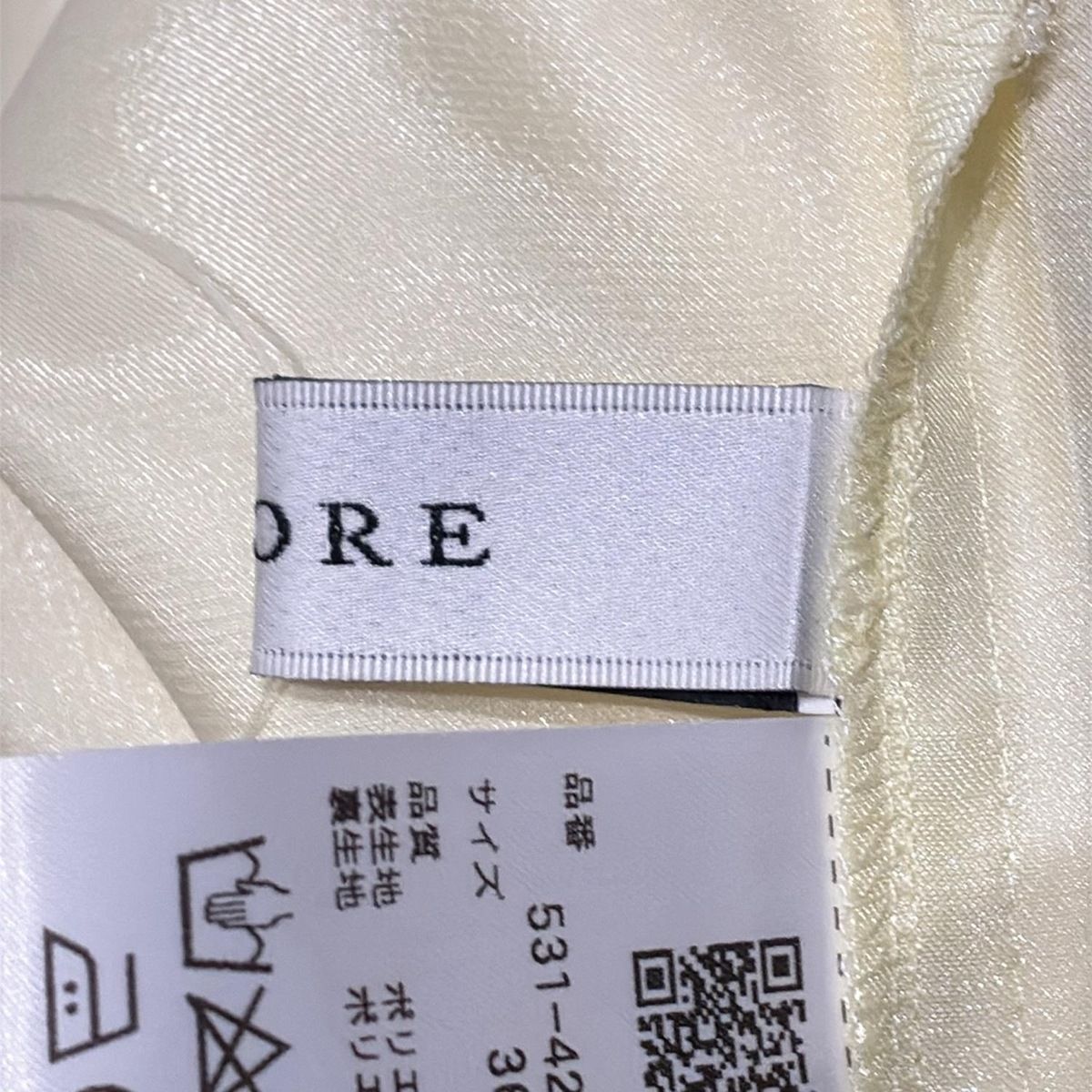 クリアボイルパンツ 531