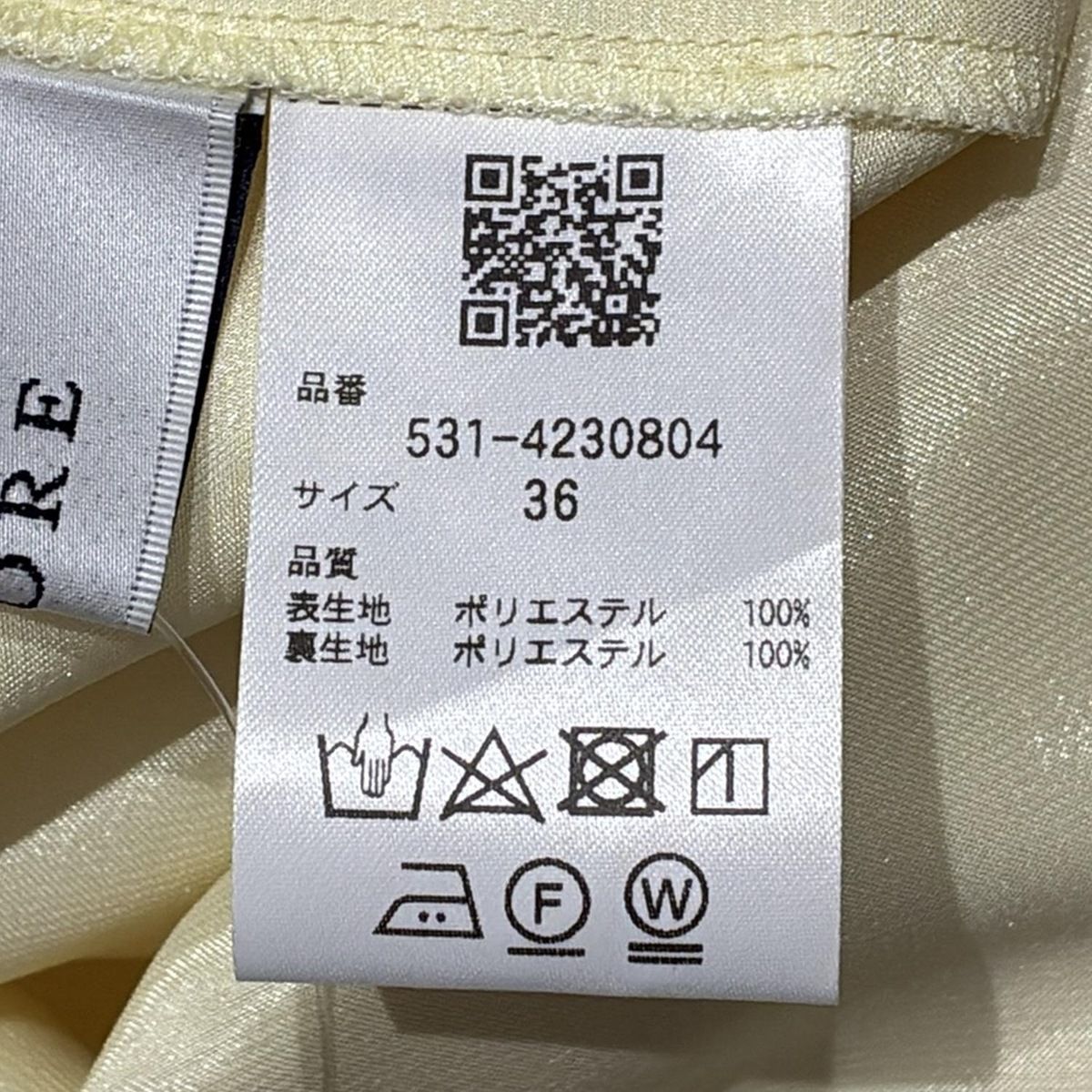  ADORE アドーア パンツ サイズ36 S レディース クリアボイルパンツ 531 4230804 イエロー フルレングス その他 パンツ