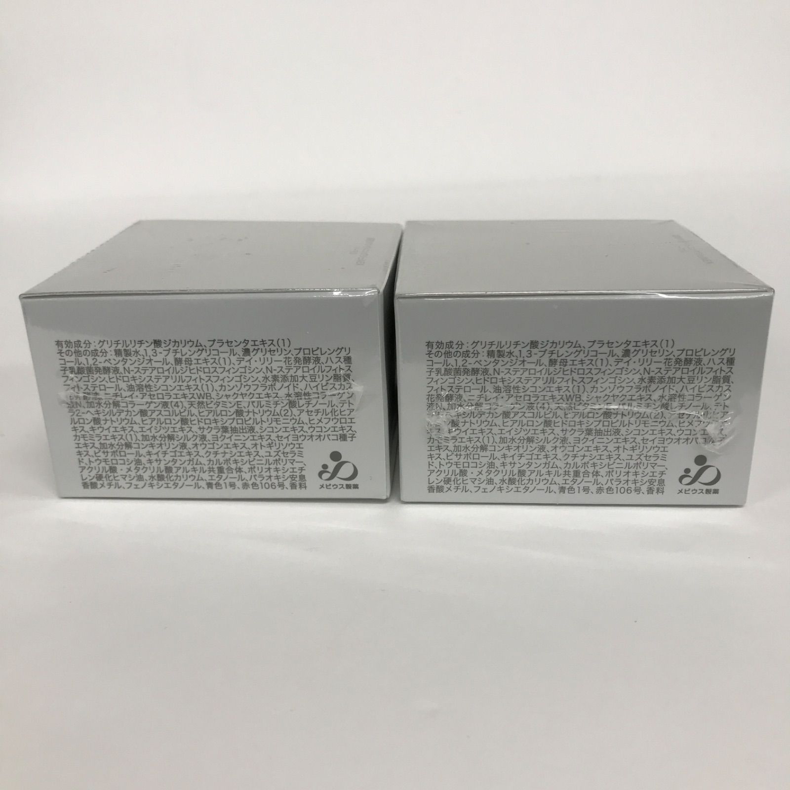 V919 SIMIUS シミウス 薬用ホワイトニングジェルEX ノーマル （薬用