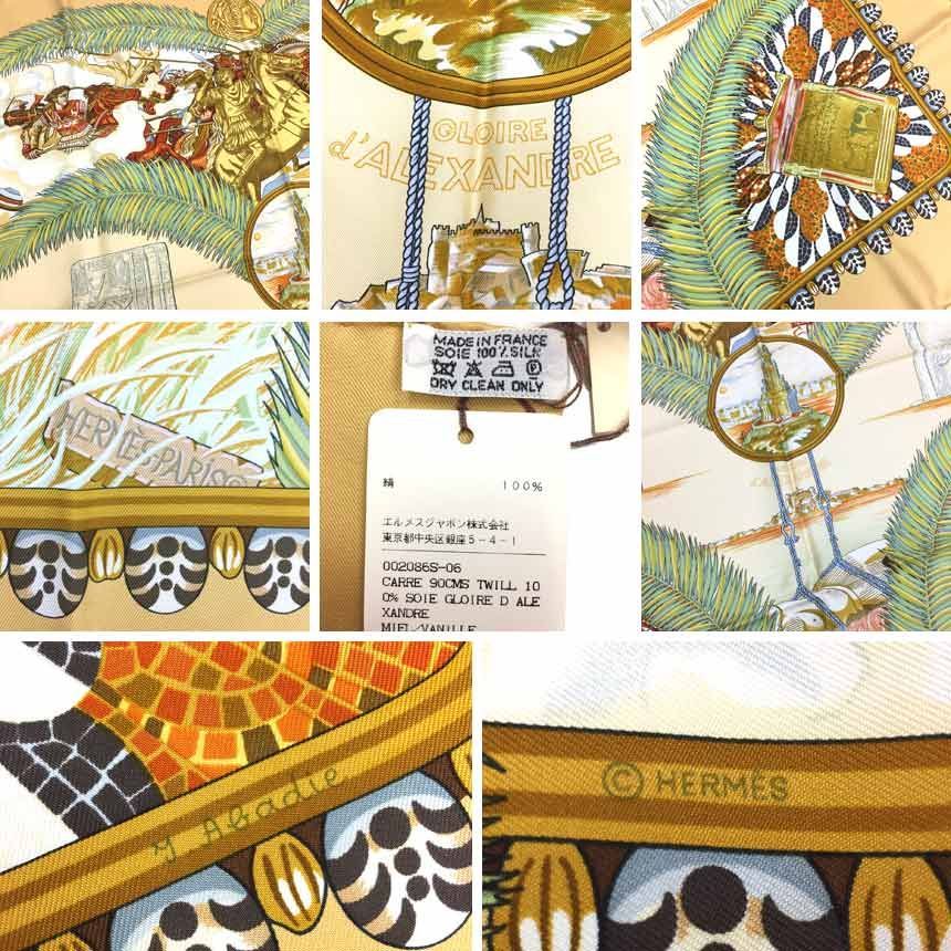  HERMES エルメス スカーフ カレ90 シルク100％ GLOIRE d アレクサンダーの栄光 シルクスカーフ aq 8193 バンダナ スカーフ 小物